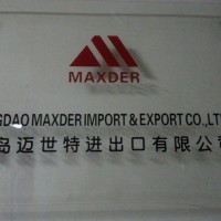 青島邁世特進出口有限公司面對全國 招代理 微商等