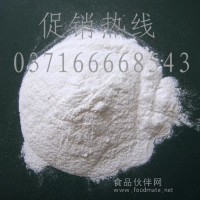 食品級卡拉膠 食品添加劑卡拉膠 增稠劑卡拉膠 廠家直銷卡拉膠