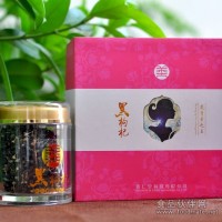 黑枸杞招商 黑枸杞代理 青海黑枸杞廠家代理批發(fā)