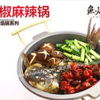 加盟魚火肴魚火鍋加盟電話
