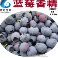 青甜濃郁的藍莓香氣 味道純正