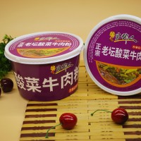 家鄉人正宗老壇酸菜牛肉粉代理經銷批發