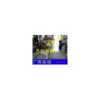 合橋正品鮮奶精 烘焙原料