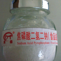 廠家直銷焦磷酸二氫二鈉、酸式焦磷酸鈉