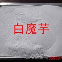 食品級 魔芋膠 果凍 飲料 肉丸