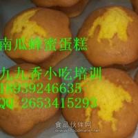 河南正宗南瓜蜂蜜蛋糕加盟，九九香糕點