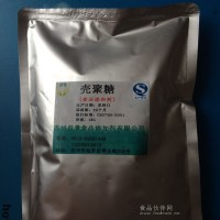水溶/酸溶殼聚糖 食品級/醫(yī)藥級殼聚糖