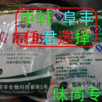 食品級 黃原膠 增稠性、懸浮性、