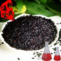 紅米紅 天然食用色素 廠家價(jià)格批發(fā)直銷
