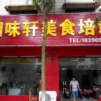 湖南桂林鹵粉技術(shù)培訓(xùn)