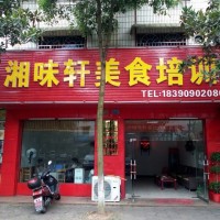 正宗麻辣燙培訓(xùn) 正宗麻辣燙加盟