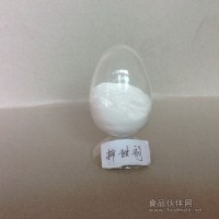 供應(yīng)天然甜味改良香精（抑甜劑）