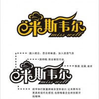 蛋糕店加盟,米斯韋爾支持與配合