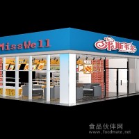 米斯韋爾蛋糕店加盟 供應開店優質服務