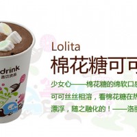 奶茶加盟 奶茶加盟店 吾飲良品11年品牌值得你信賴