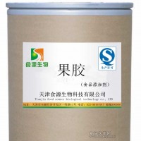 柑橘蘋果果膠食品級增稠劑
