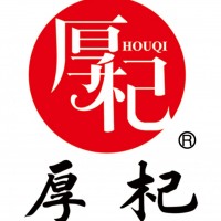 寧夏本地土特產全國十大枸杞品牌厚杞枸杞全國招商合作