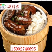 木桶飯培訓(xùn)|木桶飯技術(shù)培訓(xùn)班|木桶飯加盟