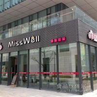 米斯韋爾蛋糕店加盟 面包店加盟支持開店方案