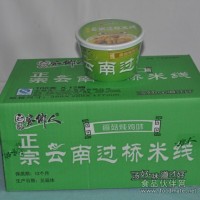 家鄉人云南過橋米線香菇燉雞味誠招全國經銷商