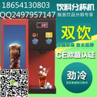 福建飲料分杯機廠家代理_