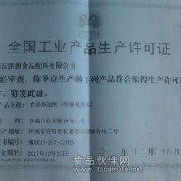 泡雞爪香精