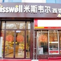 蛋糕店加盟 米斯韋爾讓你省時省心省力