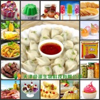 食用原料酪蛋白酸鈉食品級增稠劑