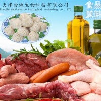 食品級胃蛋白酶原料廠家直銷
