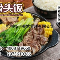 加盟排骨米飯，傳統美食創業席卷市場