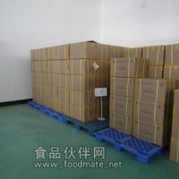 食品級檸檬黃