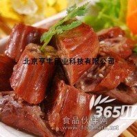 哈哈鏡鴨脖加盟總部 哈哈鏡招商餐飲公司