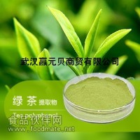 茶多酚廠家招商