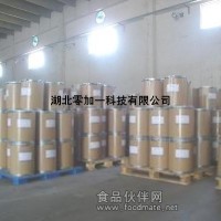 飼料級牛磺酸廠家現貨