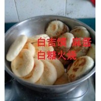 北京椒鹽油酥燒餅技術(shù)培訓(xùn) 面點(diǎn)專業(yè)技術(shù)培訓(xùn) 小吃培訓(xùn)