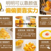 小芒人參展總結(jié)|吃吃吃很簡(jiǎn)單，加盟也可以不復(fù)雜