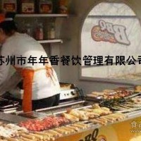 一路飄香小吃車加盟連鎖