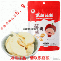 凍干水果系列招批發代理商