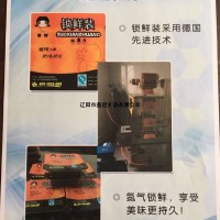 醬鹵鴨系類