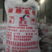 食品添加劑碳酸氫銨