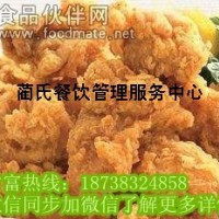 安慶正宗韓式炸雞牙簽肉炸雞架哪里學(xué)韓式炸雞技術(shù)培訓(xùn)