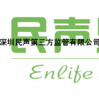 食品安全第三方監管招募事業部合伙人