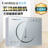 康保羅凈水器五級能量直飲機代理招商加盟