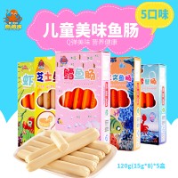 誠招兒童海鮮魚腸鱈魚腸三文魚腸 蝦腸芝士魚腸120g
