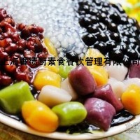 福建仙芋世家甜品加盟費多少