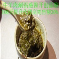 麻辣醬批發(fā)麻辣醬代理麻辣醬廠家麻辣醬哪個(gè)牌子好