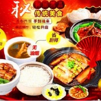 南昌中式快餐加盟店，無需大廚和員工，1人輕松玩轉