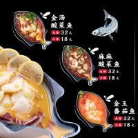 大連酸菜魚飯加盟 有沒有老調酸菜魚飯加盟店