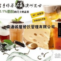 寧波度茶加盟店投資利潤分析