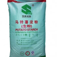 華歐淀粉----中國(guó)高端淀粉選品牌
